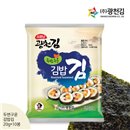 Twice baked rolled Kim 20g x 10 rod