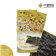 [Mineral Kim] ship master Kim Byung-man mineral Kim Kim 40 rods of conventional lunchbox