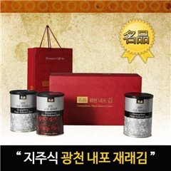 [Bear to come - Spa Gift Set No. 1 Kim (tin cans Seaweed 2 + 1 stone salted canned))