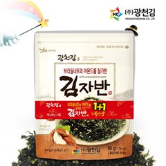 [Mineral Kim] Kim purpura added Brazil nuts and almonds 50g x 6 bar