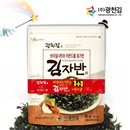 [Mineral Kim] Kim purpura added Brazil nuts and almonds 50g x 6 bar