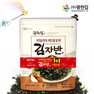 [Mineral Kim] Kim purpura added Brazil nuts and almonds 50g x 6 bar