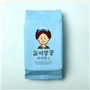 The researchers selected dishes steaming sanggung sea flavor Box of 30 bars mineral Kim Greener