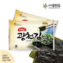 [Mineral Kim] Kim traditional battle headquarters jikbaesong mineral Kim (small) 25g x 10 bars