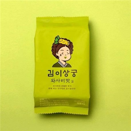 The researchers selected dishes steaming sanggung wasabi flavor Box of 30 bars mineral Kim Greener