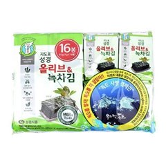 Map Table biblical Olive & Green Tea table steaming box of [(4gx16 rods) x 8]