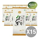 [Sound of the sea - twice baked dip in Chapter healthy life Seaweed (half 8 pieces) rods 15