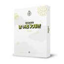 GOT7 [Blu-ray] / GOT7 ♥ I GOT7 5TH FAN MEETING: Fly, Dreaming of the Soccer King GOT7