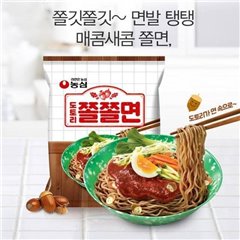 Nongshim Acorn jjoljjol surface (4 pcs)