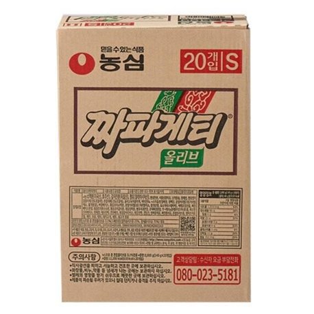 Nongshim chapagetti (I 20)