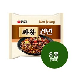 Nongshim squeeze Wang faces a multi-pack, four ea pcs 8