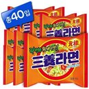 [40 I] Samyang Ramen (5 * 8)