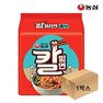 [Nong Shim] Carl bimmyeon 144gx32 bars per box
