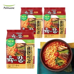 [Pulmuwon] x 3 cotton wool texture of noodles yukgaejang renewal 4