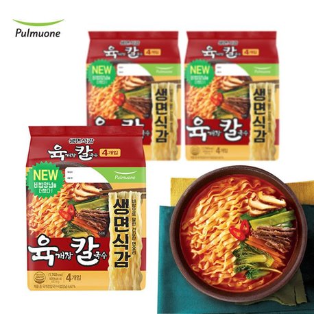 [Pulmuwon] x 3 cotton wool texture of noodles yukgaejang renewal 4