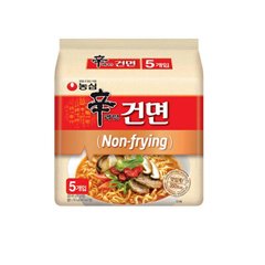 Nongshim Shin Ramen Noodles 97gx40 bars per box