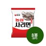 Nongshim 110g 5 sarimyeon multi-ea 8-pcs