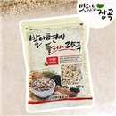 [Delicious millet] germinated brown rice 25 900g