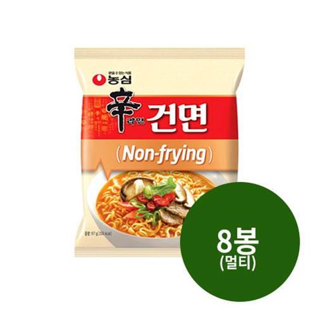 Nongshim Shin Ramen Noodles 97g 5 multi-ea X8 pcss
