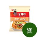 Nongshim Shin Ramen Noodles 97g 5 multi-ea X8 pcss