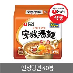 [Nongshim direct] Nongshim Anseong bath surface 125gx40 pcss