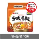 [Nongshim direct] Nongshim Anseong bath surface 125gx40 pcss