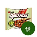 Nongshim olive chapagetti 140g 5 X 4 ea pcs