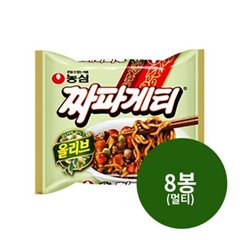 Nongshim olive chapagetti 140g 5 X 8 ea pcs