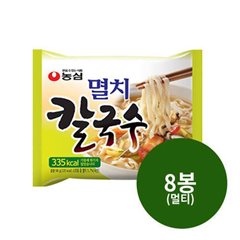Nongshim noodles anchovy multi-ea 98g 5 X 8 bars