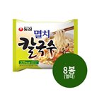 Nongshim noodles anchovy multi-ea 98g 5 X 8 bars