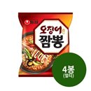 Nongshim Squid Champong multi-124g 5 X 4 ea pcs