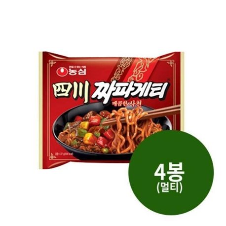 Nongshim four thousand chapagetti multi-137g 5 X 4 ea pcs